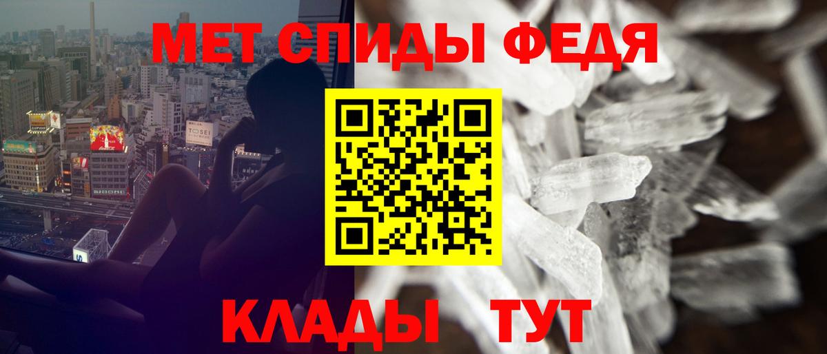 Амфетамин 98% Саров