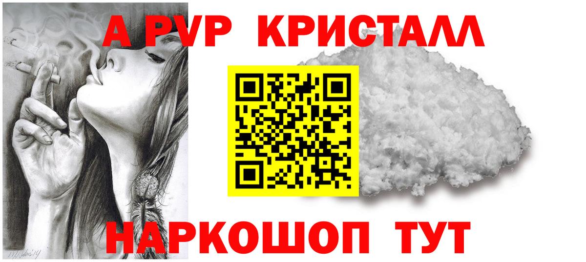 Саров  ГАШИШ  Вход с VPN  Бошки Шишки  КОКАИН  Меф МЯУ МЯУ кристаллы  Конопля  ГАШИШ 