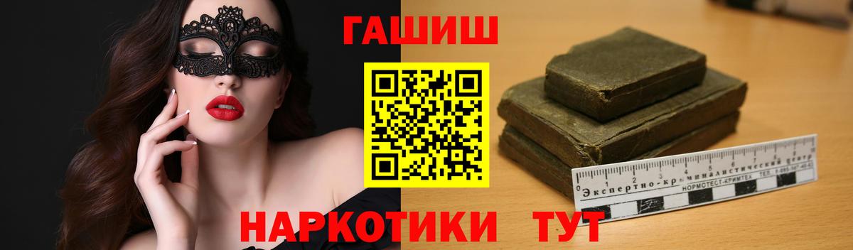 Гашиш AMNESIA HAZE  Вход с VPN  Саров  Гашиш ice o lator 