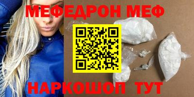 MESCALINE Будённовск