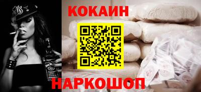 кокаин VHQ Бугуруслан