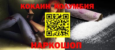 MESCALINE Будённовск