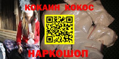кокаин VHQ Бугуруслан