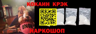 MESCALINE Будённовск