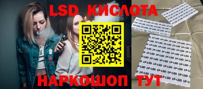 MESCALINE Будённовск