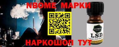 MESCALINE Будённовск