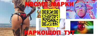MESCALINE Будённовск