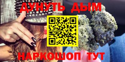 MESCALINE Будённовск