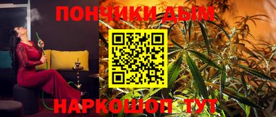 MESCALINE Будённовск