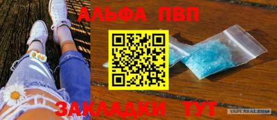 кокаин VHQ Бугуруслан
