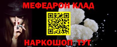 СК Бузулук