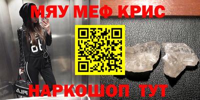 кокаин VHQ Бугуруслан
