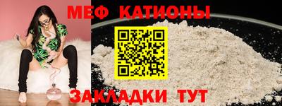 MESCALINE Будённовск