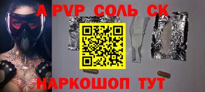 кокаин VHQ Бугуруслан