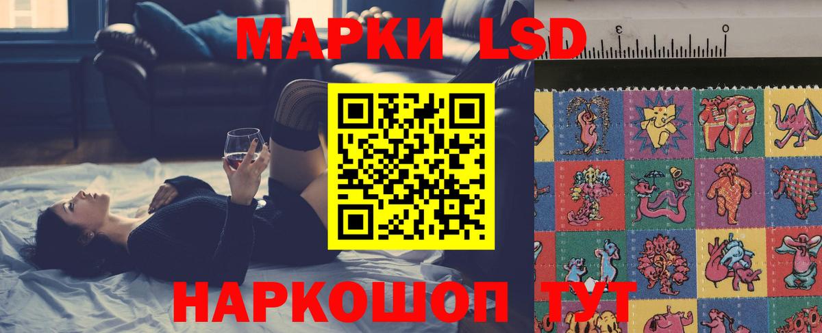 Саров  LSD-25 экстази кислота  Вход с VPN 