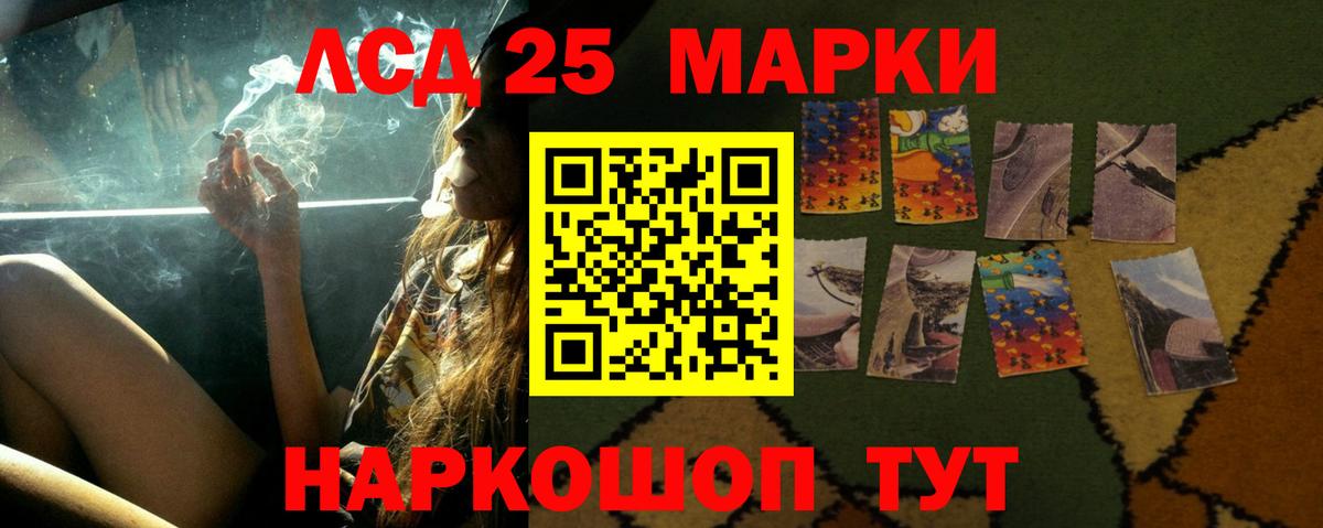 Лсд 25 экстази ecstasy Саров