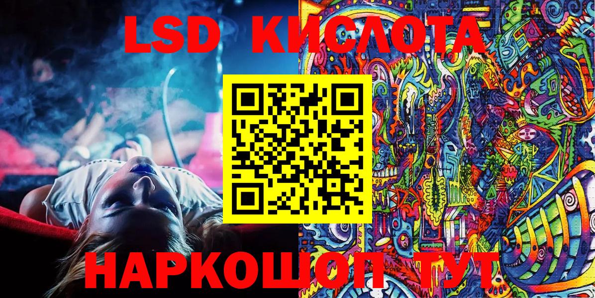 Марки NBOMe 1,8мг  Вход с VPN  Марки 25I-NBOMe  Саров 
