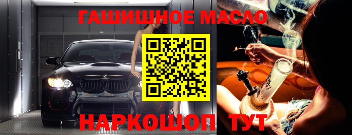 Дистиллят ТГК жижа  Вход с VPN  Саров 