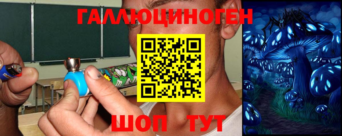 Галлюциногенные грибы ЛСД  Вход с VPN  Саров 