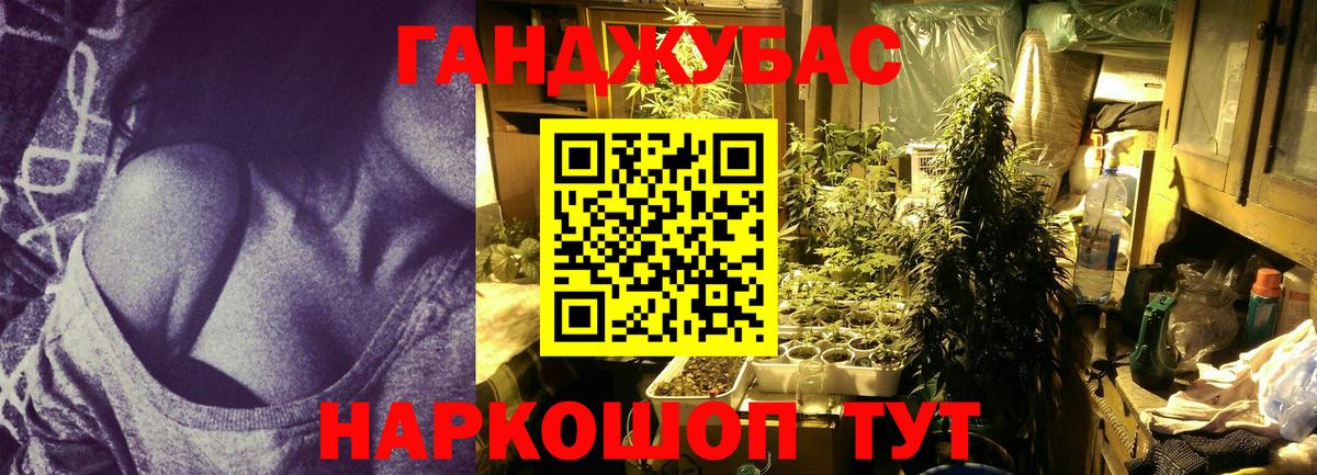 Бошки марихуана VHQ  Вход с VPN  Канабис LSD WEED  Канабис гибрид  Саров 